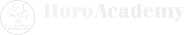 footer-horo-logo-white