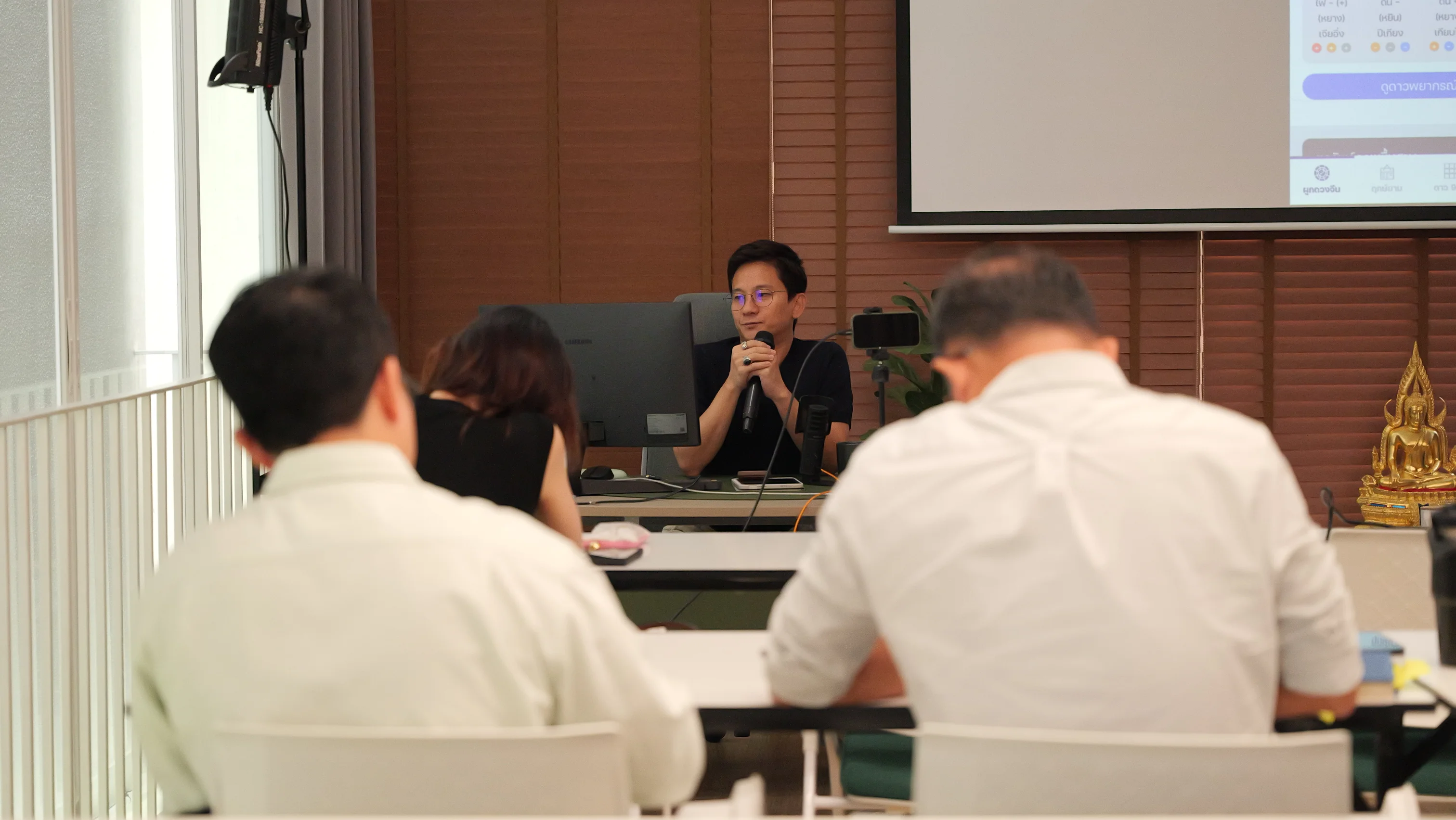 ภาพบรรยากาศภาคทฤษฎี ภาพที่ 2
