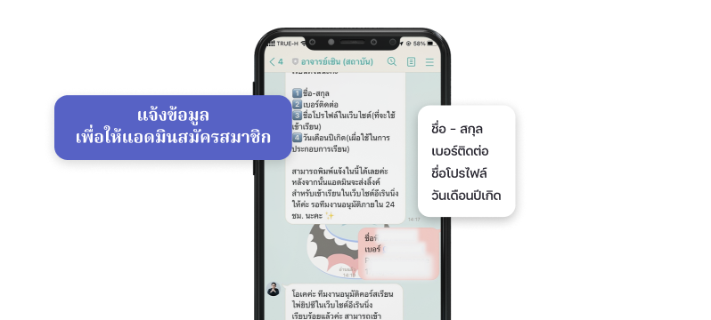 step-image